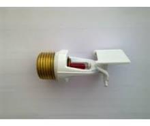 Duvar Tipi Sprinkler